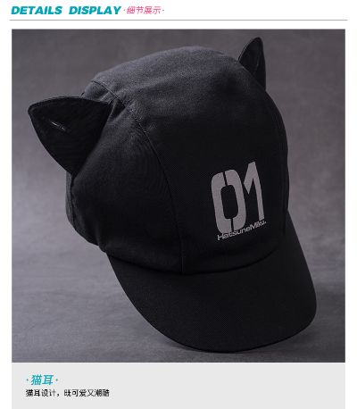 初音未来 2023机能系列 Rider主题 鸭嘴帽