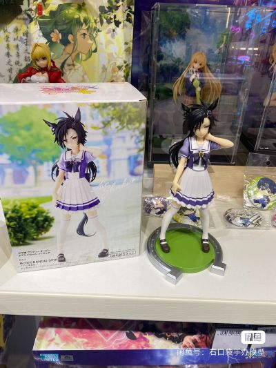 赛马娘 空中神宫