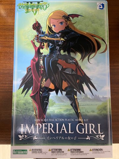 世界树迷宫 伝承の巨神 インペリアルの女の子 プラモデル