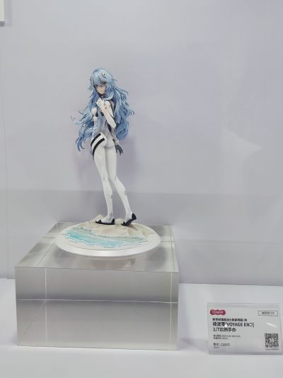 新世纪福音战士新剧场版：终  绫波零[VOYAGE END]