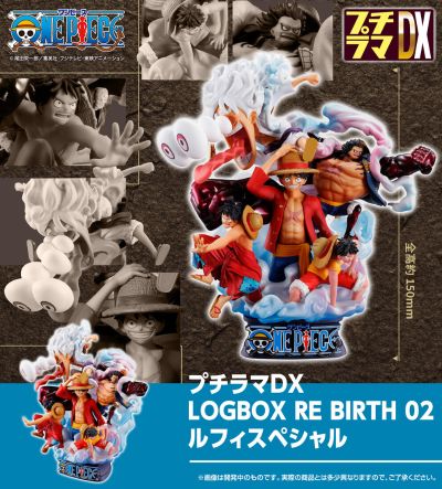 掌中名场面DX LOGBOX RE BIRTH 02 航海王 路飞 特别款