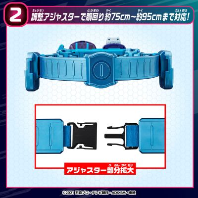 假面骑士利维斯系列 DX利维斯驱动器 高级腰带条+罪恶印章挂扣