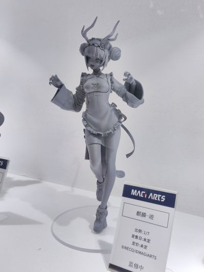 现人拟神 麒麟 游