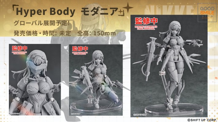 Hyper Body 胜利女神：妮姬 神罚