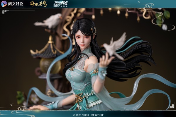斗破苍穹 萧薰儿