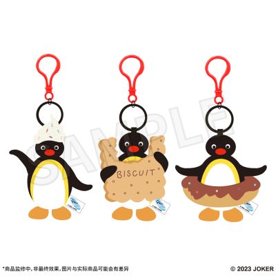 企鹅家族 毛绒玩偶挂件 奶油/曲奇/甜甜圈