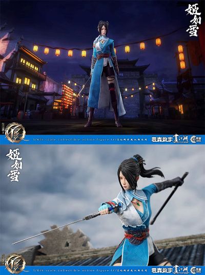 CC9109 画江湖之不良人 姬如雪