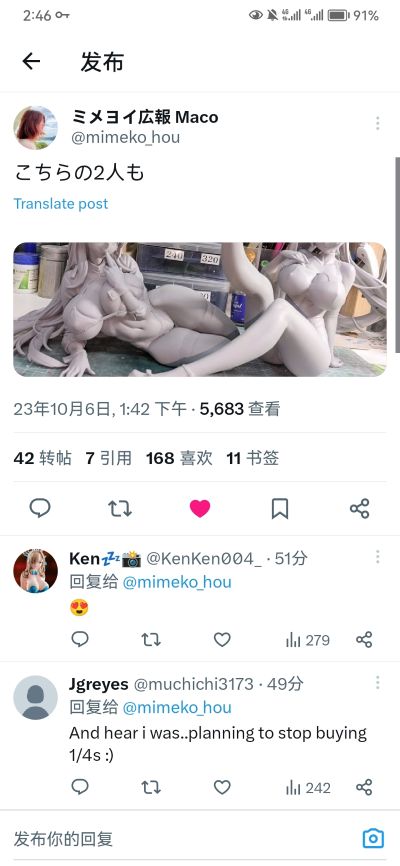 碧蓝航线 高雄 至高焦点