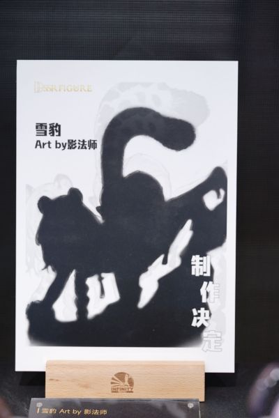 雪豹
