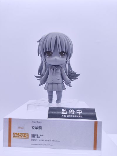 粘土人#2268 Angel Beats! 立华奏