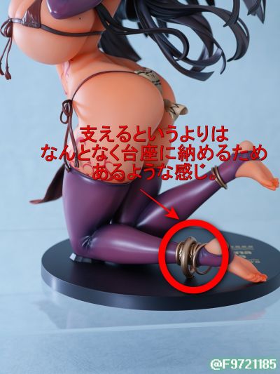 大褐色时代 萨哈娜·娜娜 油光艳肌