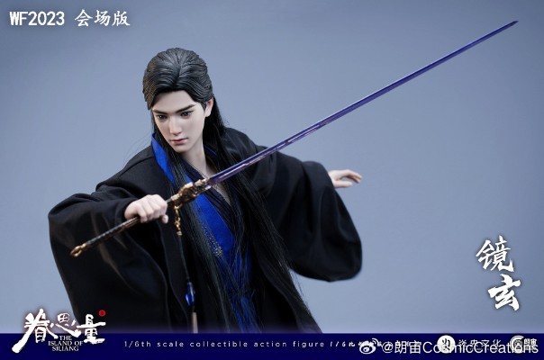 眷思量 镜玄 睡衣版