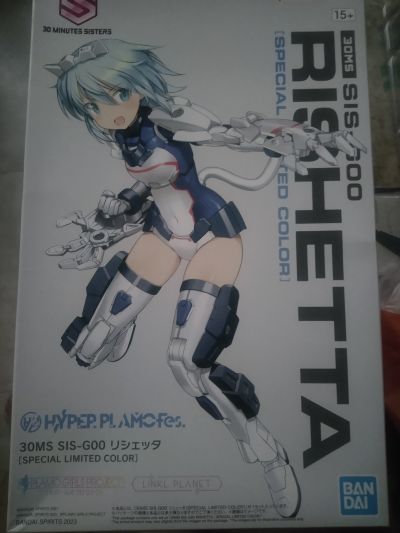 30MS SIS-G00 莉谢塔[活动专属配色]