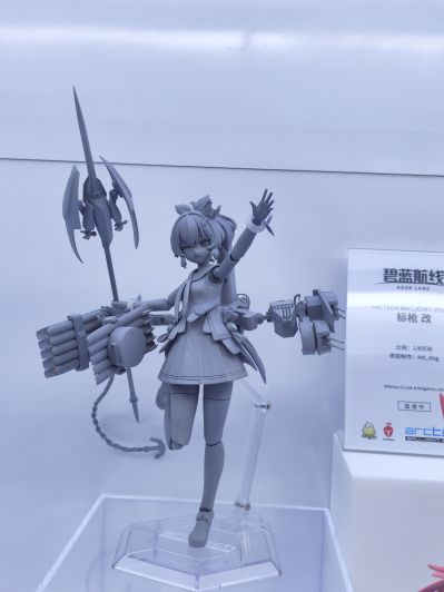 ARCTECH 碧蓝航线 拉菲 改