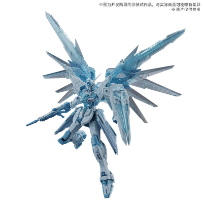 MG 1/100  自由高达 CROSS CONTRAST COLORS / 透明蓝