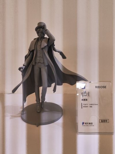 RISE UP+系列 诡秘之主 克莱恩·莫雷蒂