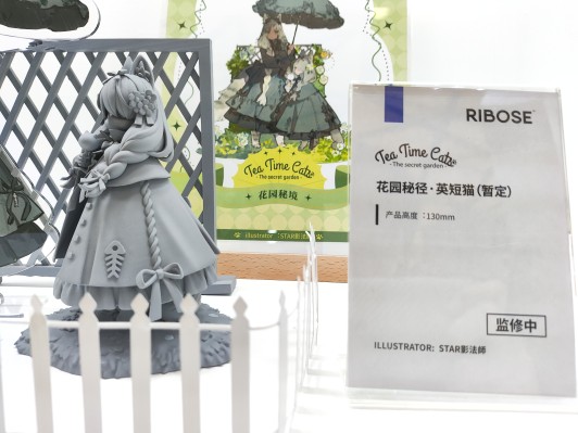 茶会猫系列 花园秘境·英短猫（暂定）