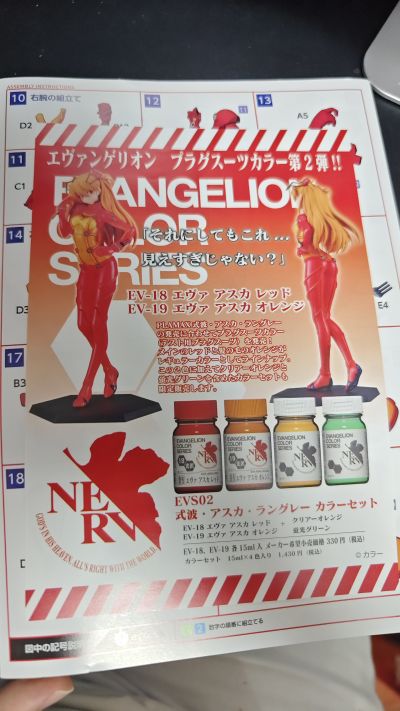 PLAMAX 新世纪福音战士新剧场版：破 式波・明日香・兰格雷