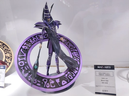游戏王 怪兽之决斗 黑魔导师 电镀紫色