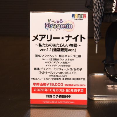 Colorful Dreamin' / 玛丽·奈特 ～我们的新故事～ 1.1