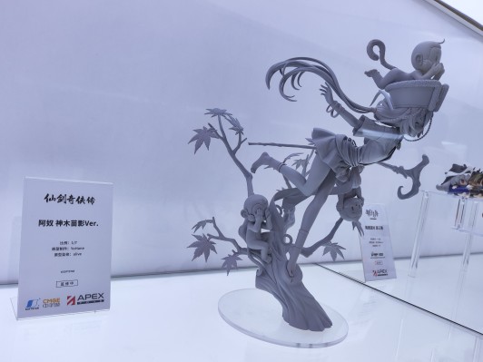 仙剑奇侠传 阿奴 神木苗影