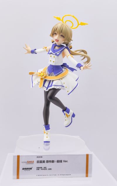 POP UP PARADE  蔚蓝档案 阿慈谷日富美 恶作剧☆前线