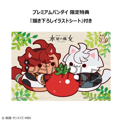 巨大化的喵达系列 机动战士高达 水星的魔女 米奥莉奈·伦布兰