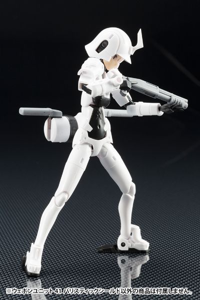 M.S.G 武器组件41 防弹盾