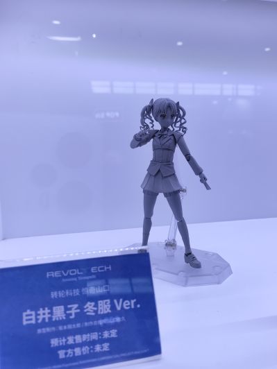 转轮科技 惊奇山口 某科学的超电磁炮T 御坂美琴 冬季校服