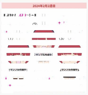 我推的孩子 百变表情玩偶挂件 有马加奈