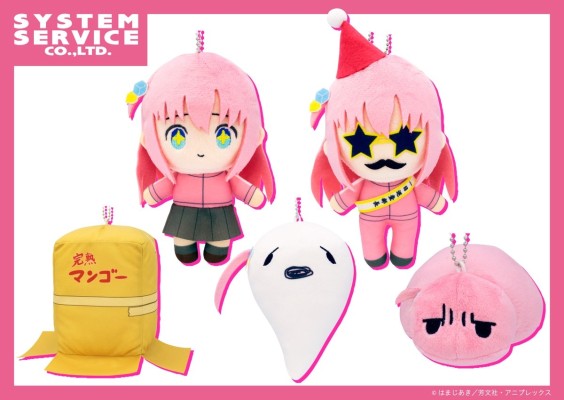 孤独摇滚 毛绒挂件