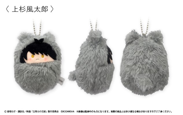 电影 五等分的新娘 掌心动物园毛绒玩偶