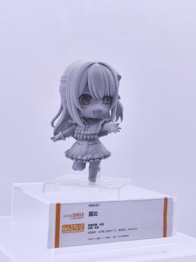 粘土人#2271 我推的孩子 动画版 露比