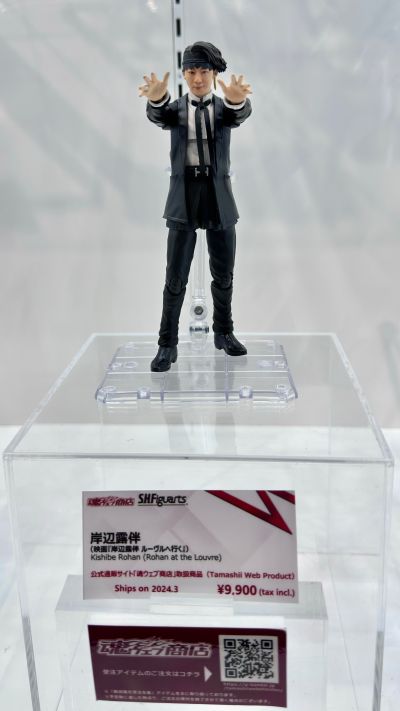S.H.Figuarts 岸边露伴（真人大电影《岸边露伴在卢浮》）