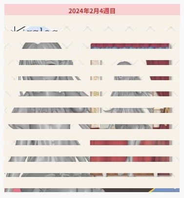 Kiralea  转生公主与天才千金的魔法革命 尤菲莉亚