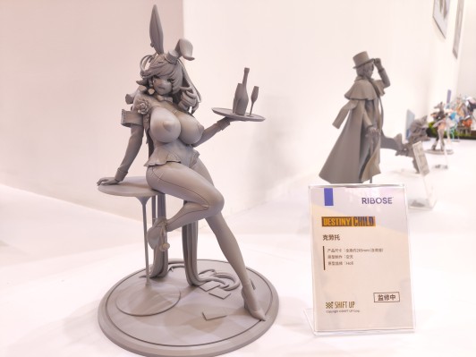 命运之子 克劳托