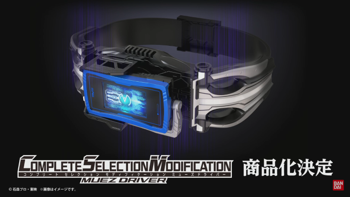 CSM缪斯驱动器（暂译）