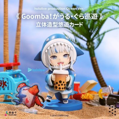 hololive production Ocean Goomba！噶呜·古拉巡游 立体造型悠游卡