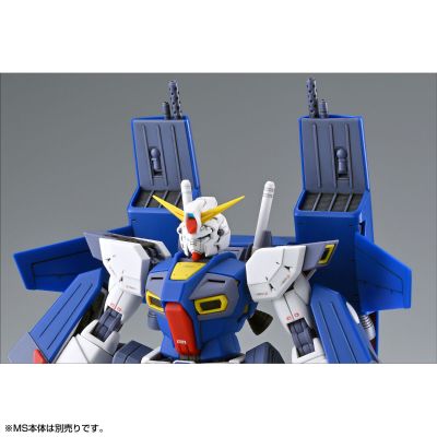 MG 1/100 F90高达专用作战装备 A型+L型