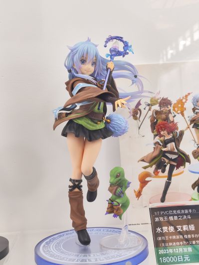 游戏王 怪兽之决斗 水灵使 艾莉娅