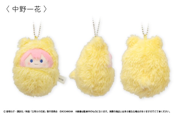 电影 五等分的新娘 掌心动物园毛绒玩偶