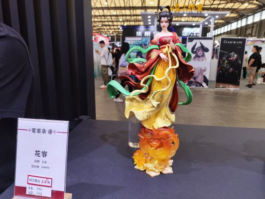 霓裳录 • 唐 花容