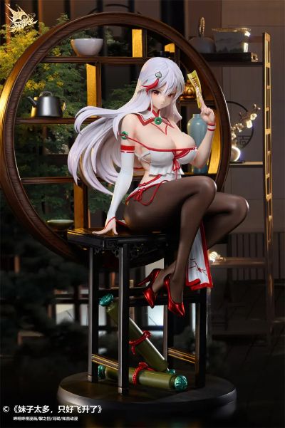 妹子太多，只好飞升了 路小羽