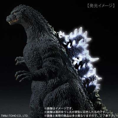 东宝30厘米系列 酒井祐司造型杰作 哥斯拉大战碧奥兰蒂 哥斯拉（1989） 第四种警戒态势 「大阪登陆」闭口版