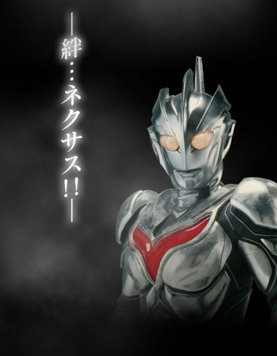 奥特复刻  进化变身剑 奈克赛斯奥特曼20周年纪念版