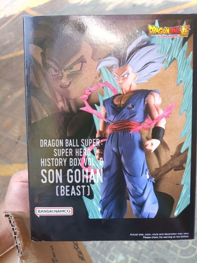 History Box 8 龙珠超：超级人造人 孙悟饭