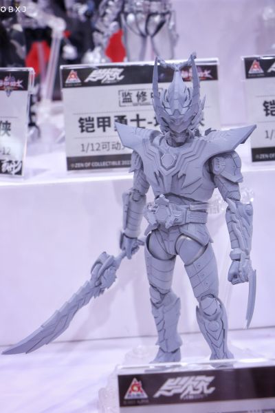 铠甲勇士形刻系列第十七作 捕王铠甲