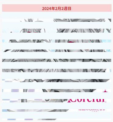 Coreful 游戏人生 白~猫耳校服~