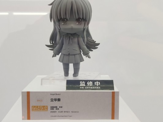 粘土人#2268 Angel Beats! 立华奏