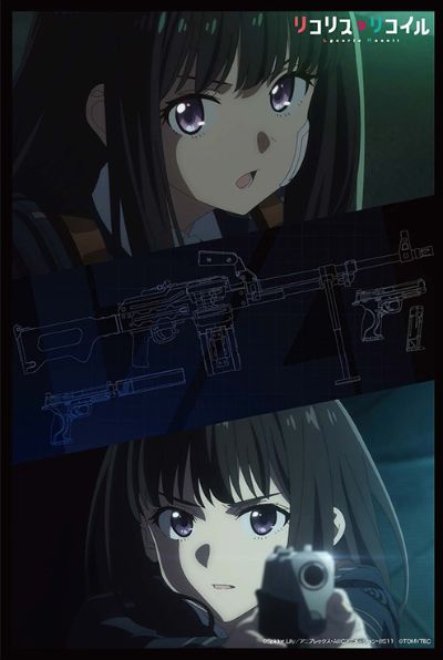 小军械库 LALR02 莉可丽丝  武器 泷奈款